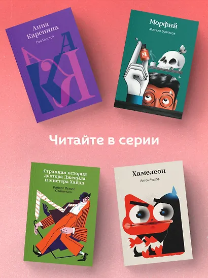 Алые паруса - фото 6