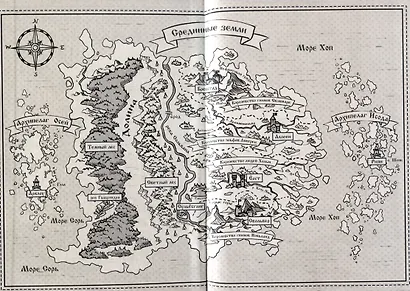 Аруна. Сульепган - фото 3