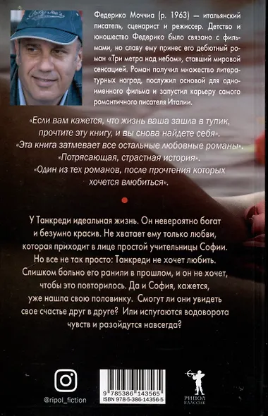 Мировые хиты. Вып. 2 (комплект из 3-х книг) - фото 7