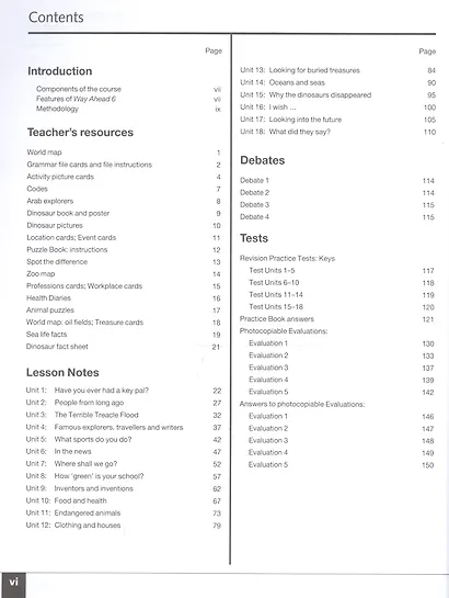 Way Ahead 6. Teacher's Book. Книга для учителя - фото 2