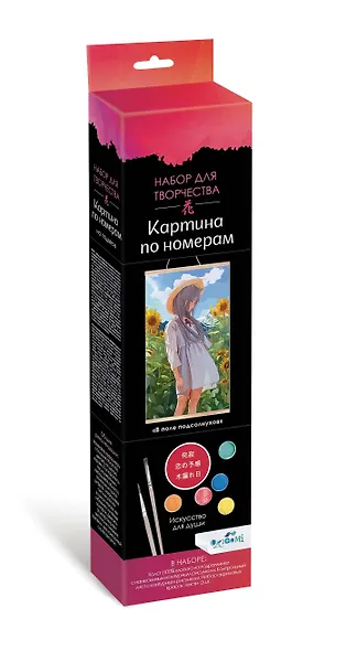 Набор для творчества "Картина по номерам на подвесе "В поле подсолнухов". ПАННО. Аниме. 30x50 см - фото 2