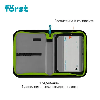 Пенал 1 отделение "Street Football" 21*14 см - фото 4