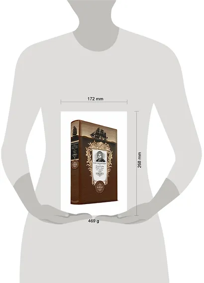 Путешествие вокруг света на корабле Нева. Книга в коллекционном кожаном переплете ручной работы с - фото 3