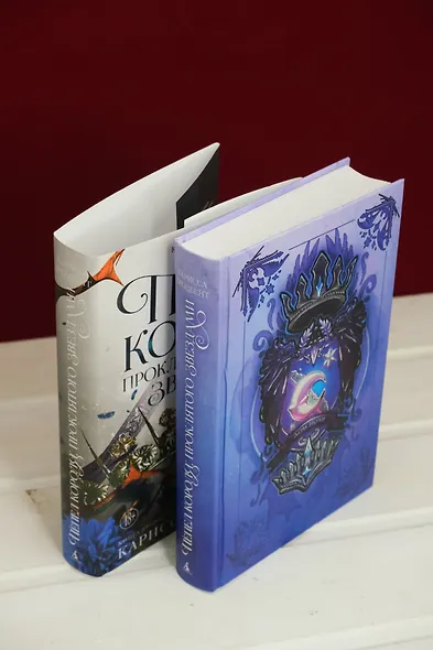 Короны Ниаксии. Пепел короля, проклятого звездами. Книга вторая из дилогии о ночерожденных - фото 12