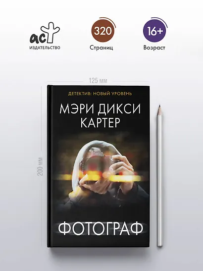 Фотограф - фото 4