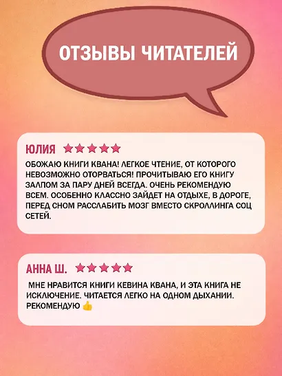 Секс и тщеславие - фото 4