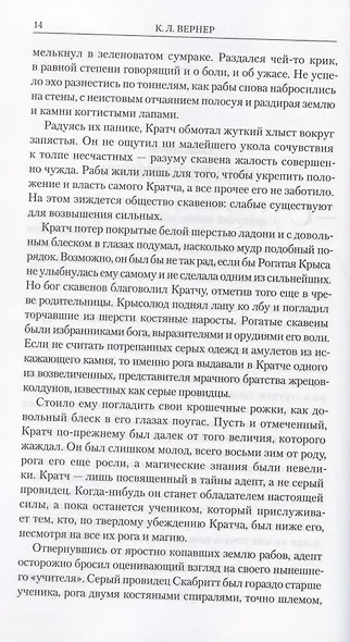 Танкуоль и Костодер - фото 4