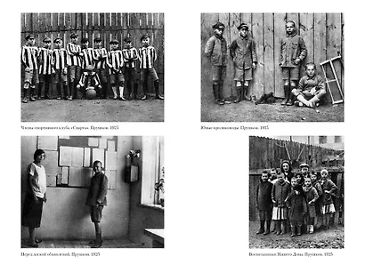 Как любить ребенка - фото 7