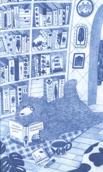 Васильковая зима - фото 3