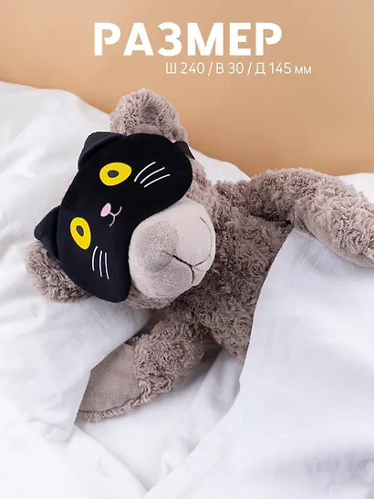 Маска для сна Кот черный с усами (плюш) (пакет) (12-37395-S18) (Lafilaf) - фото 5