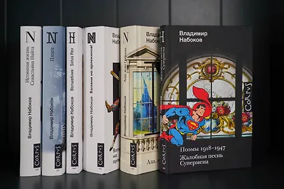 Сквозняк из прошлого - фото 5