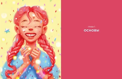 Digital-рисование с Лерой Кирьяковой. Procreate, 2D Render: от простых объектов и персонажей до иллюстраций с фоном - фото 15