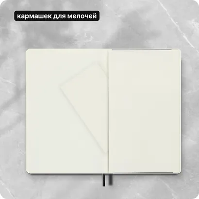 Книга для записей "Classic Soft" А5 96 листов клетка - фото 10