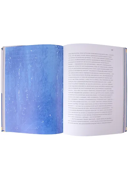 Николай Николаевич. Кенгуру - фото 4