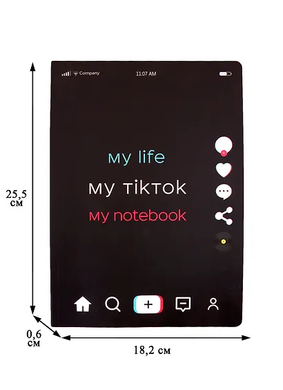 Блокнот My life my TikTok my notebook - фото 2