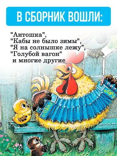 100 любимых стихов - фото 5