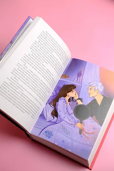 Пламя Феникса - фото 9