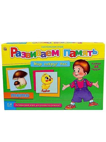 Игра Развиваем память (мемо)МИР ВОКРУГ НАС (Арт ИН-2058) - фото 4