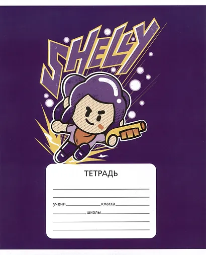Тетрадь в клетку Премьера Паблишинг «Brawl Stars. Новые Скины» в ассортименте, 12 листов - фото 6