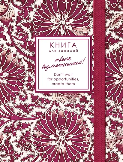 Записная книжка А6 96л кл. "CREATOR. Blossoms" 7БЦ, лам.soft touch, резинка, офсет - фото 2