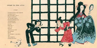 Где капля, там и океан. 20 японских пословиц и поговорок - фото 4