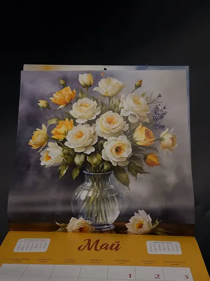 Каждый день - весна. Календарь настенный на 2026 год (300х300) - фото 10