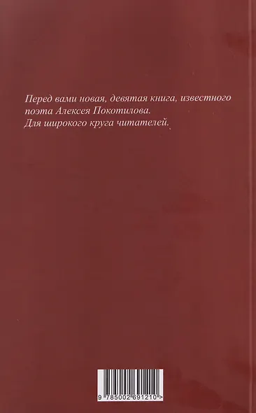 Томь - фото 2