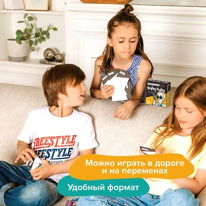 Настольная игра «Инженерное мышление», Brainy Trainy - фото 4