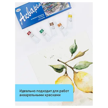 Папка для рисования акварелью А3 20 листов "Студия" - фото 6