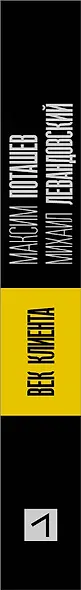 Век клиента - фото 4