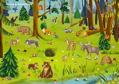 1000 наклеек для девочек. Книга с наклейками - фото 3