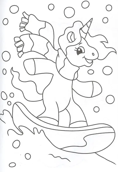 СУПЕРРАСКРАСКА. ВОЛШЕБНЫЕ ЛОШАДКИ - фото 2