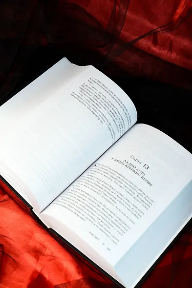 Рассвет (новое оформление) - фото 9