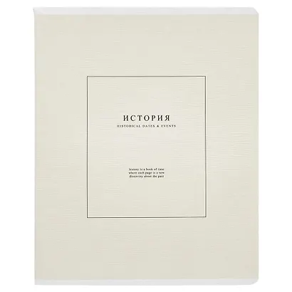 Тетради предметные в клетку и линейку Be Smart, "Notes 2", 48 листов, 12 штук - фото 7