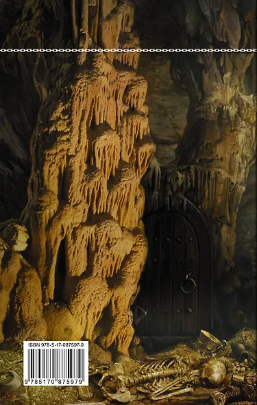 Пуля для императора: роман - фото 2