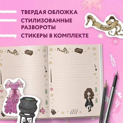 Блокнот «Гермиона Грейнджер», А5, 32 листа - фото 4