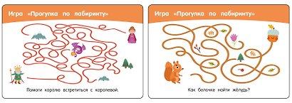 Головоломки. 75 карточек - фото 5