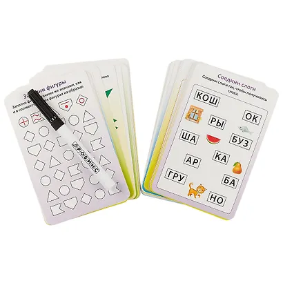 Готовимся к школе. (50 многоразовых карточек + маркер в подарок!) - фото 2