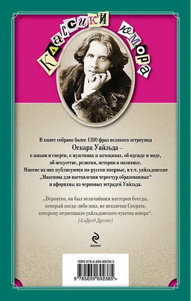 Музыка будет по-немецки, вы все равно не поймете / 3-е изд., перераб. и доп. - фото 2