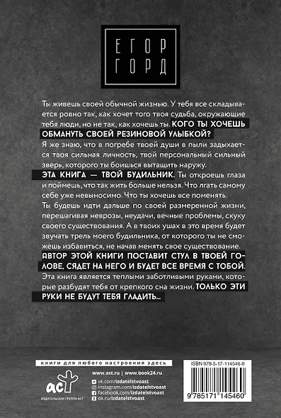 Взрыв мышления - фото 2