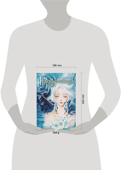 Разрисованная кожа - фото 10