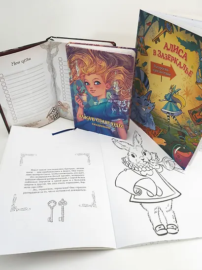 Алиса в Стране Чудес. Раскраска-путешествие. Книга 1 - фото 7