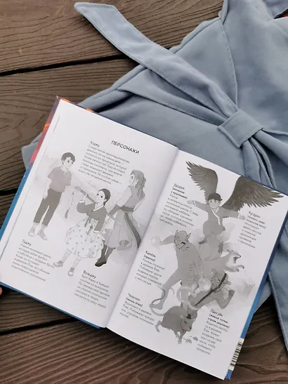 Охотники на призраков. Том 1 - фото 9