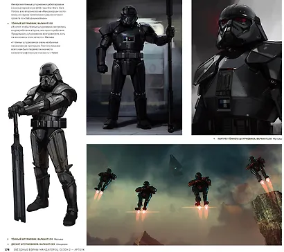 Подарочный комплект "Мандалорец" - фото 7