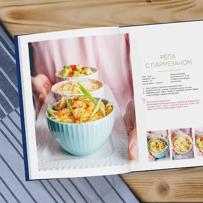 ЗОЖигательные праздники. Еда под вино! - фото 12