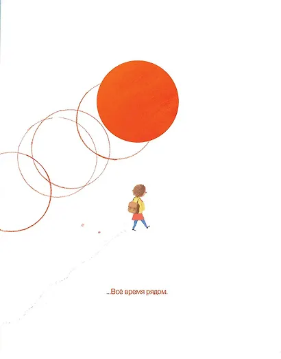 Как же теперь сказать правду? - фото 5