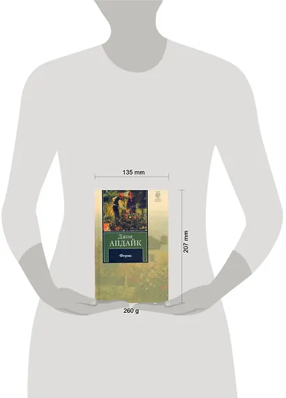 Ферма - фото 2