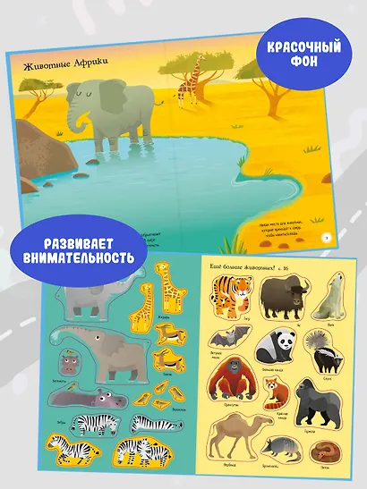 Животные - фото 4