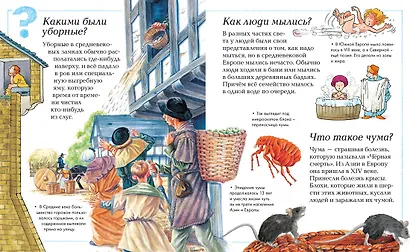 Новая детская энциклопедия - фото 3