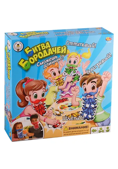 Настольная игра «Битва Бородачей», Yulu - фото 1